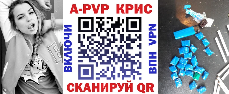 Alpha-PVP VHQ  как найти наркотики  Опочка 