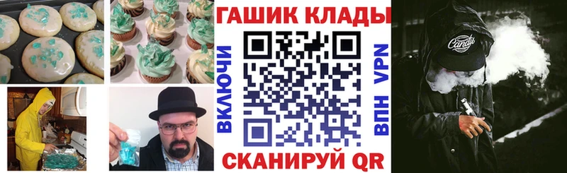 Cannafood марихуана Опочка