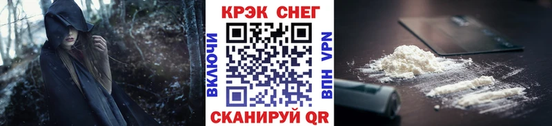Cocaine VHQ  купить наркотики цена  Опочка 