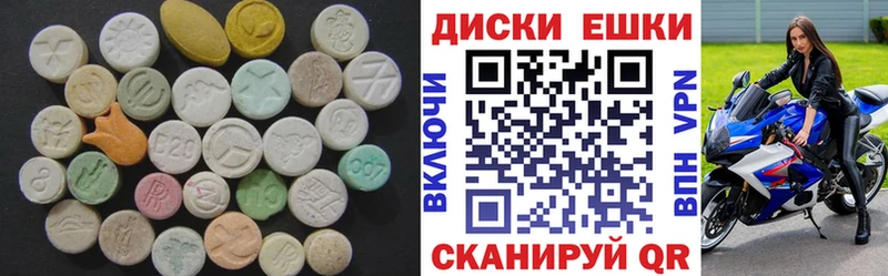 MEGA сайт  купить  сайты  Опочка  darknet состав  Экстази louis Vuitton 