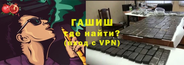 первитин Алексеевка