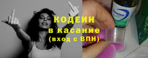 первитин Абаза