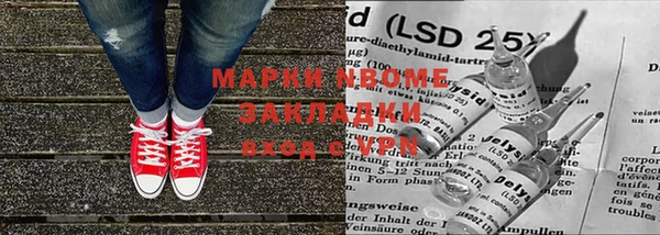 крисы Протвино