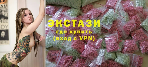 первитин Абаза