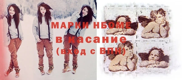 первитин Алексеевка