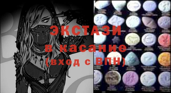 первитин Алексеевка