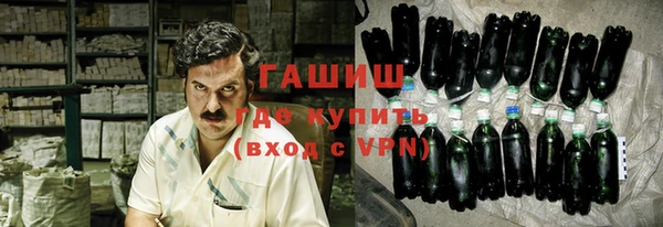 ALPHA-PVP Абдулино