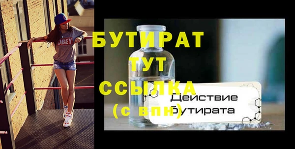 ALPHA-PVP Абдулино