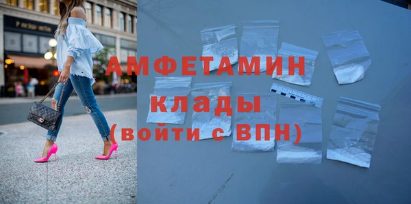 сатива Пролетарск