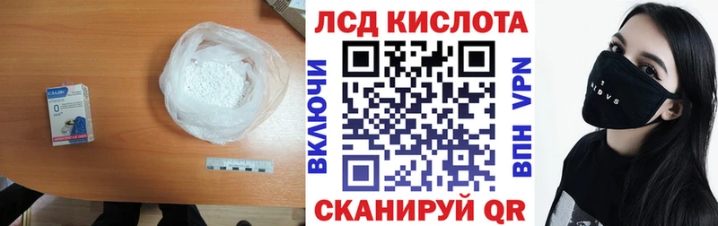 Лсд 25 экстази кислота  Опочка 