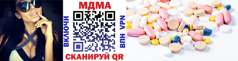 где купить наркоту  Опочка  MDMA VHQ 