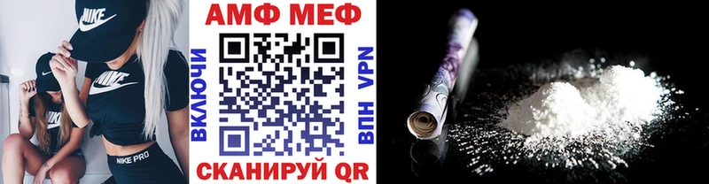 Метамфетамин кристалл  Опочка 