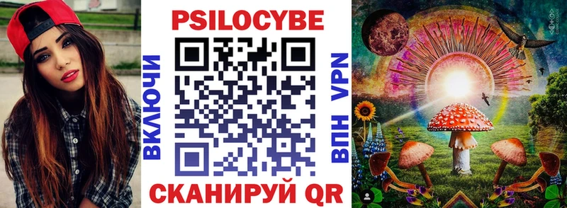 Галлюциногенные грибы прущие грибы Опочка