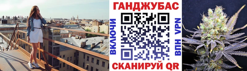 Конопля тримм  наркошоп  Опочка 
